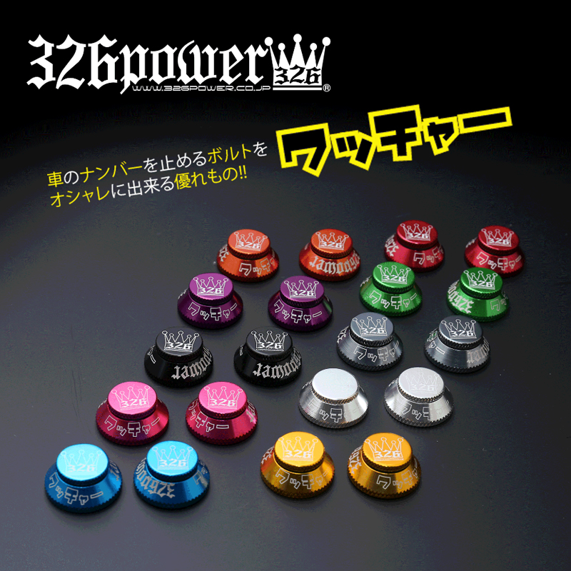 326power Washer Bolt Set Jpd Japan ジェイ ピー ディー ジャパン